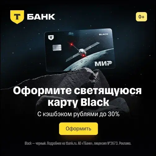Карта со светодиодами