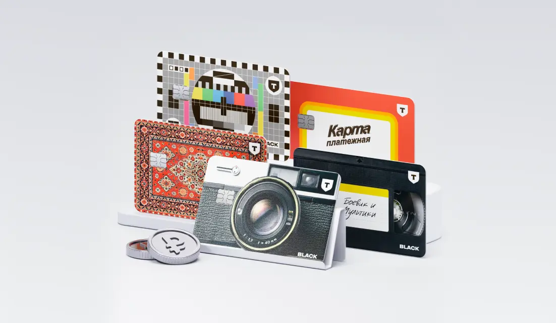 Обзор карты Т-Банк Black с дизайном “Ностальгия” — стиль, эмоции и технологии