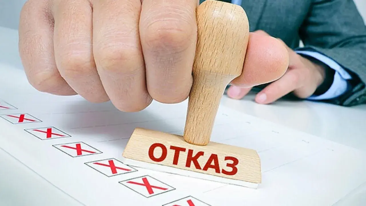 Отказали в кредите в 5 банках? Куда идти дальше — инструкция