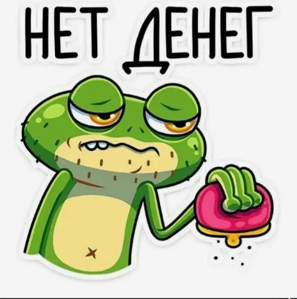 До зарплаты 3 дня, а денег нет: что делать и куда бежать?