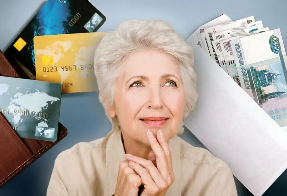 Особенности кредитных карт для пенсионеров