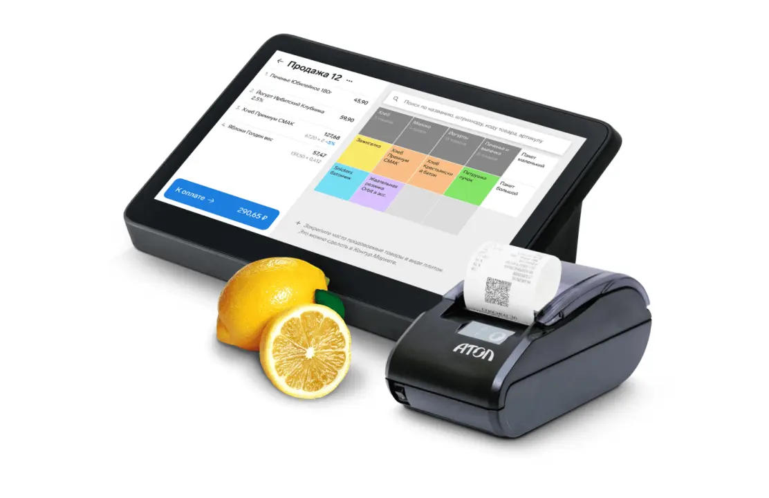 Онлайн-кассы и РКО: что важно знать предпринимателю