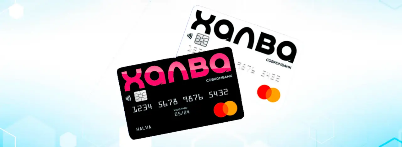 Лучшие карты рассрочки 2026: условия и магазины-партнеры