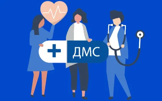 Полис ДМС для иностранцев в РФ: стоимость и нюансы оформления