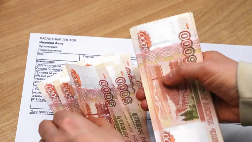 Зарплаты в финансовой сфере в 2026 году