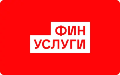Финуслуги - Вклад
